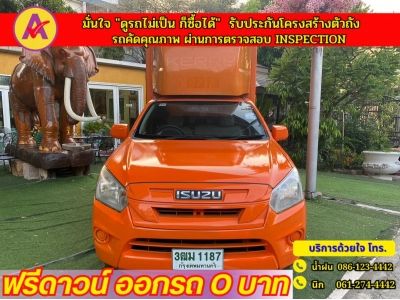 ISUZU D-MAX SPARK 1.9 Ddsi ปี 2018